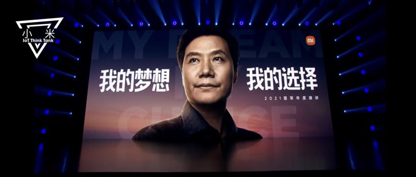 “卷王”雷军下场造车的背后：一切都是产业和市场刚刚好的安排