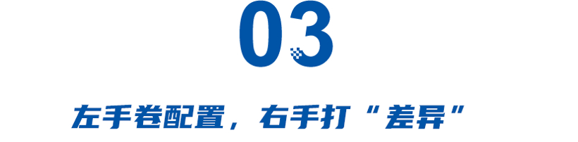 年底“乱战”，2024车市“巨卷”刚刚开始