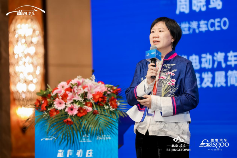 长远来看，车企终局形态演变为何？