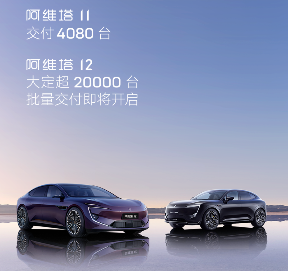 阿维塔，别辜负了长安的一片苦心