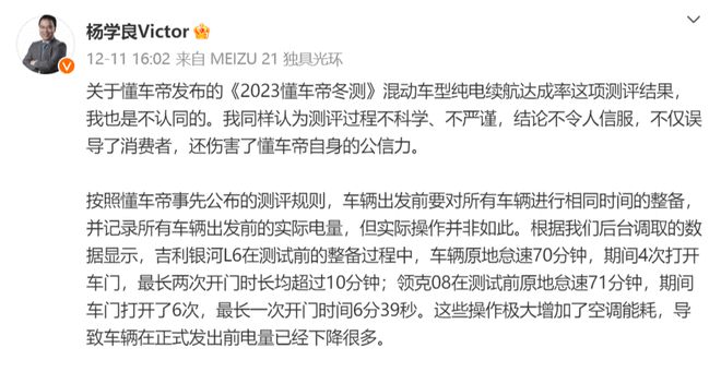 世界还需要多一场“口水战”么？冬测“大考”这些才是关键