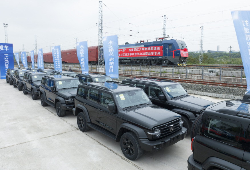 红海停航，中国汽车出口何去何从？