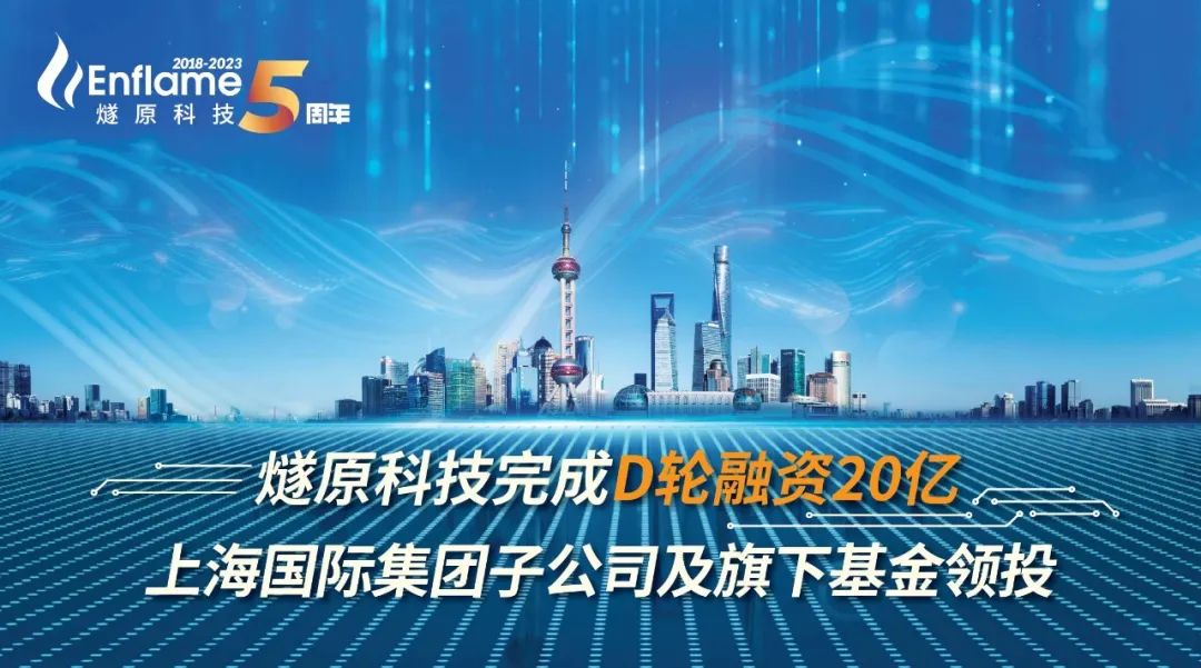 李星宇加入燧原科技，地平线痛失一员大将？