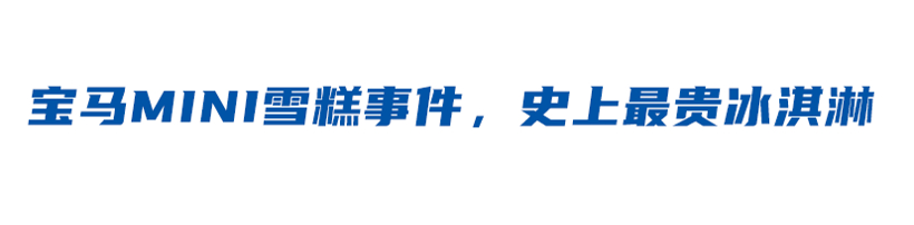 盘点2023车圈十大事件：价格战爆发、长城举报比亚迪、新势力破产成常态！