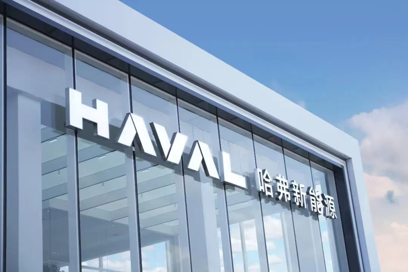 盘点2023车圈十大事件：价格战爆发、长城举报比亚迪、新势力破产成常态！