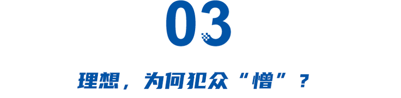 “围猎”理想！