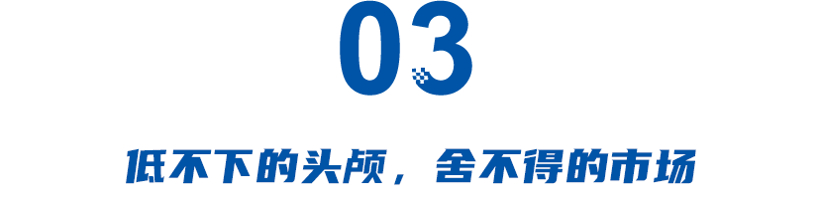 2024年合资品牌险象：三线近乎歼灭、二线进入“淘汰赛”、一线如履薄冰