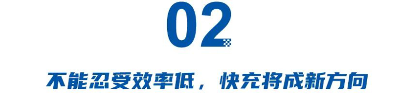 血拼2024，价格战已过时，大模型、快充、出口成“内卷”新方向！