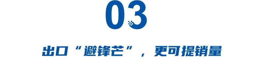 血拼2024，价格战已过时，大模型、快充、出口成“内卷”新方向！