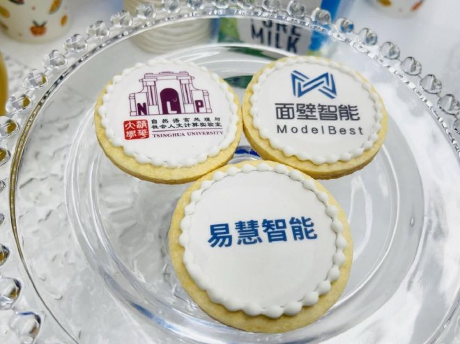 推动企业智能化转型 易慧智能等三方达成战略合作