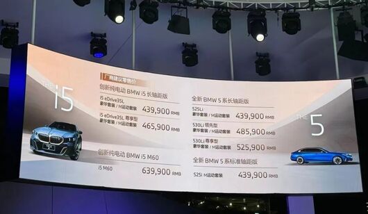 BBA何以摆脱“电动杂牌军”？