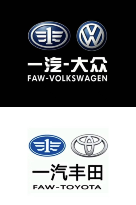 自主冲刺百万销量，中国一汽焕新2024