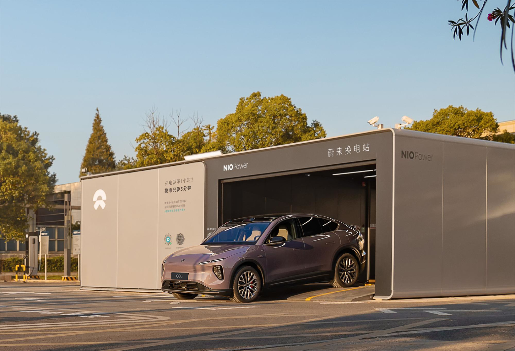 充换电大战，非要“你死我活”？ |请回答2024