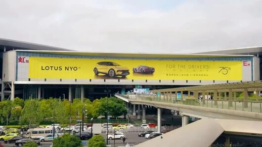 路特斯败走中国，毛京波盛名难副 | 血色2023