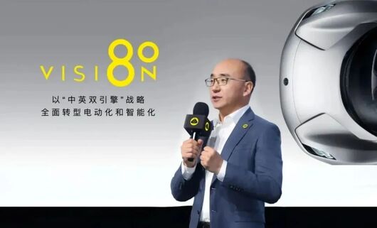 路特斯败走中国，毛京波盛名难副 | 血色2023