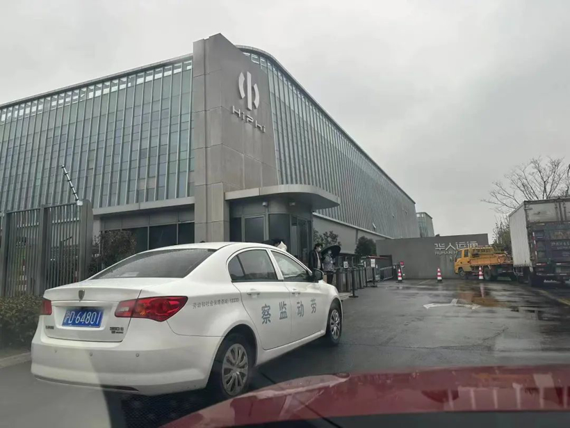 产线的茅台，高合的倒台