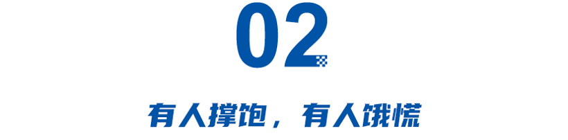 电池大厂冰火两重天：弗迪涝死，蜂巢旱死