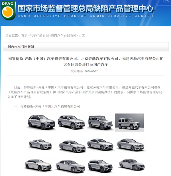 2月乘用车召回46.98万辆，问题燃油泵再掀波澜