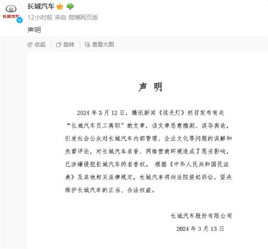 以良好舆论环境促进汽车行业良性发展