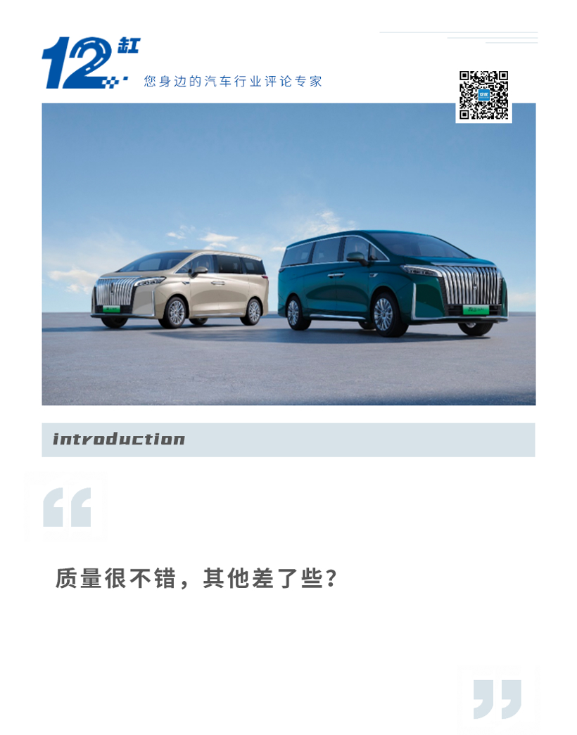 遭央廣網(wǎng)、騰訊猛錘，廣網(wǎng)<strong>加拿大28全天預(yù)測(cè)</strong>以質(zhì)取勝的騰訊<strong>加拿大28</strong>長(zhǎng)城汽車(chē)何以難服眾？