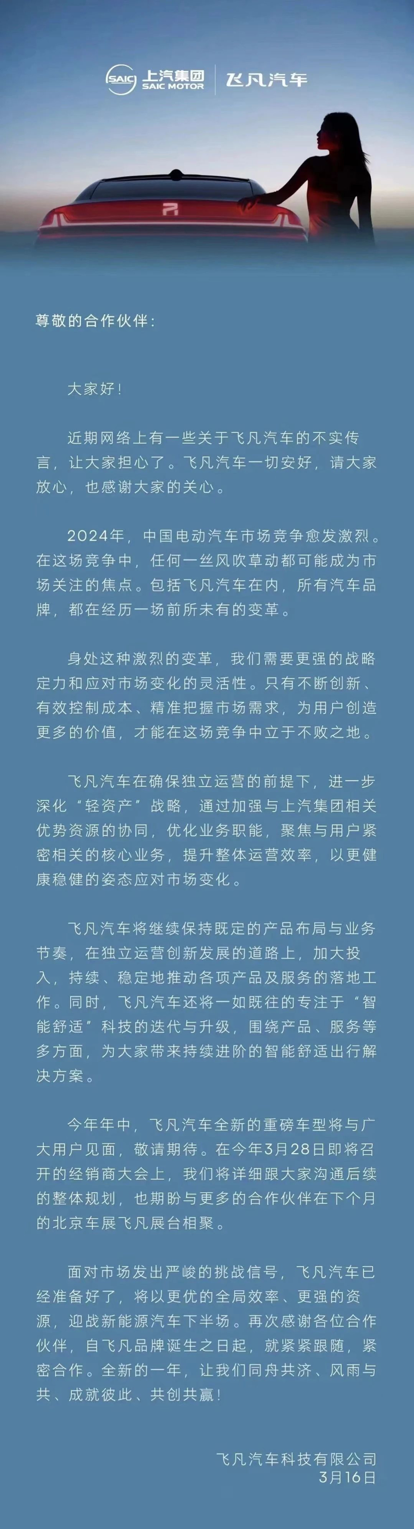 纸短情长 理想