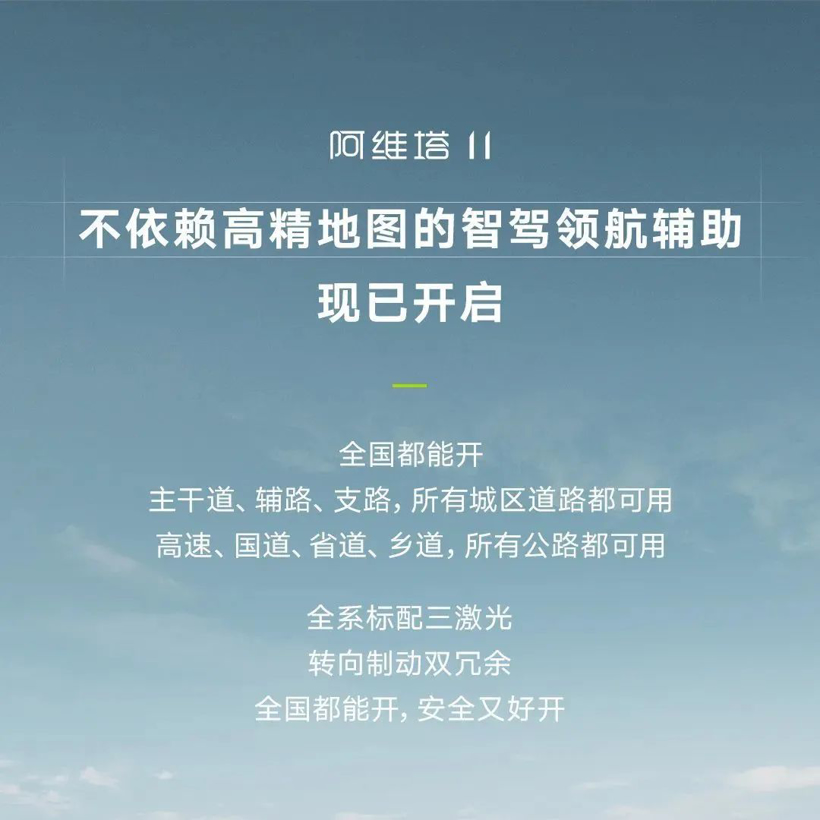 3月OTA盘点：别光盯着新势力，这些『新面孔』更值得关注！