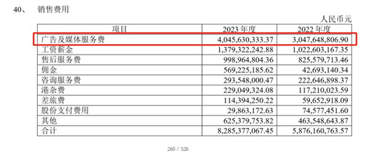 魏建军一小步，长城一大步