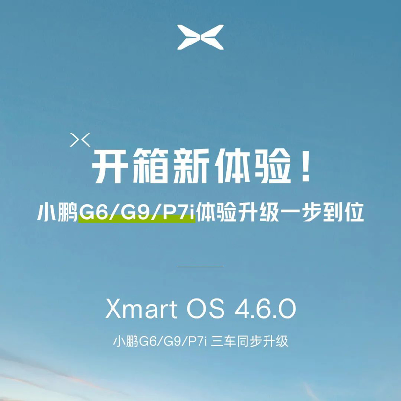 3月OTA盘点：别光盯着新势力，这些『新面孔』更值得关注！