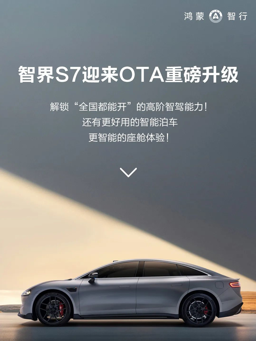 3月OTA盘点：别光盯着新势力，这些『新面孔』更值得关注！