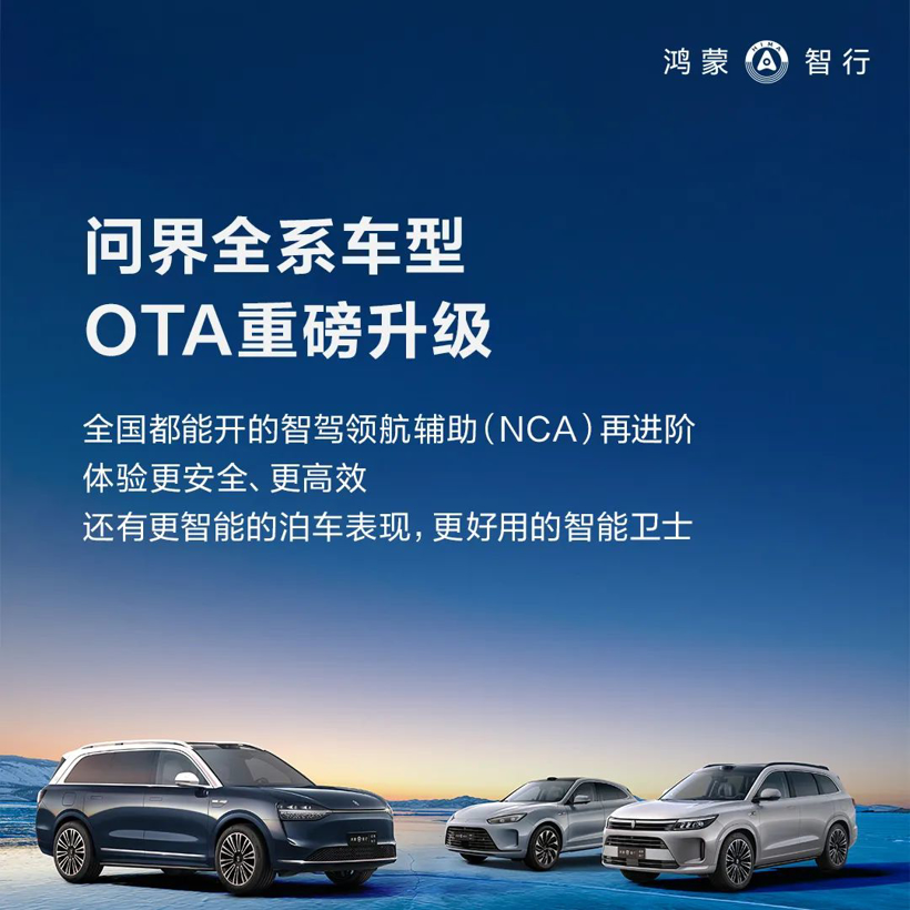 3月OTA盘点：别光盯着新势力，这些『新面孔』更值得关注！