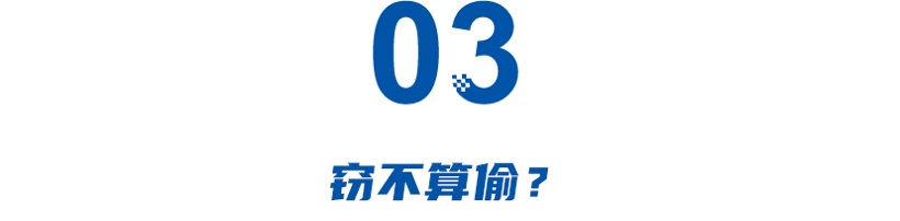 保时捷被薅成新能源之父？中国汽车设计“山寨”成瘾！