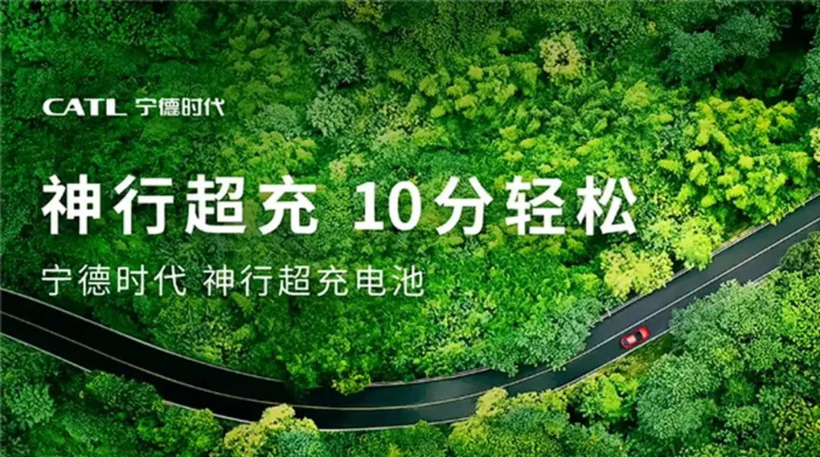 主機(jī)廠不想給寧德時代打工了？曾毓群笑了