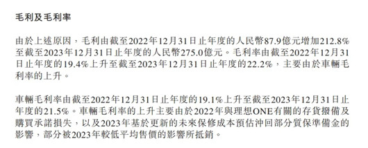 车市卷得有多难，车企年报找答案