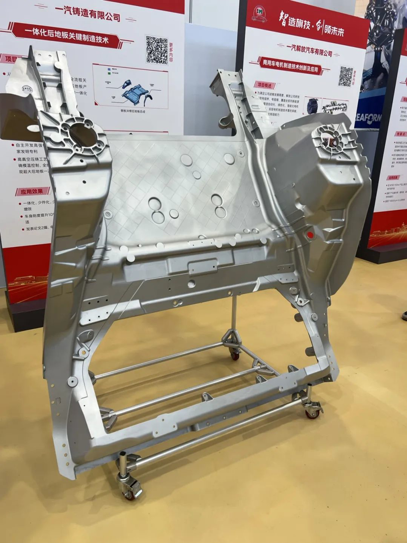 一体铸造这个饼，特斯拉画不下去了