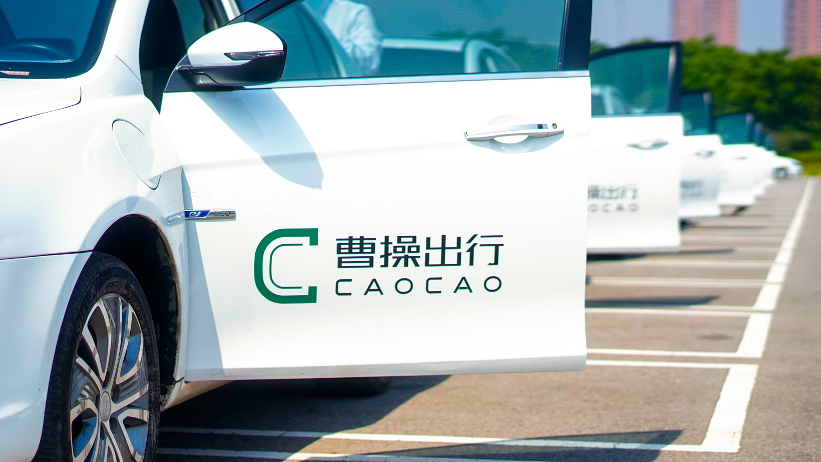 李书福又一IPO，曹操出行要讲“定制车”新故事？