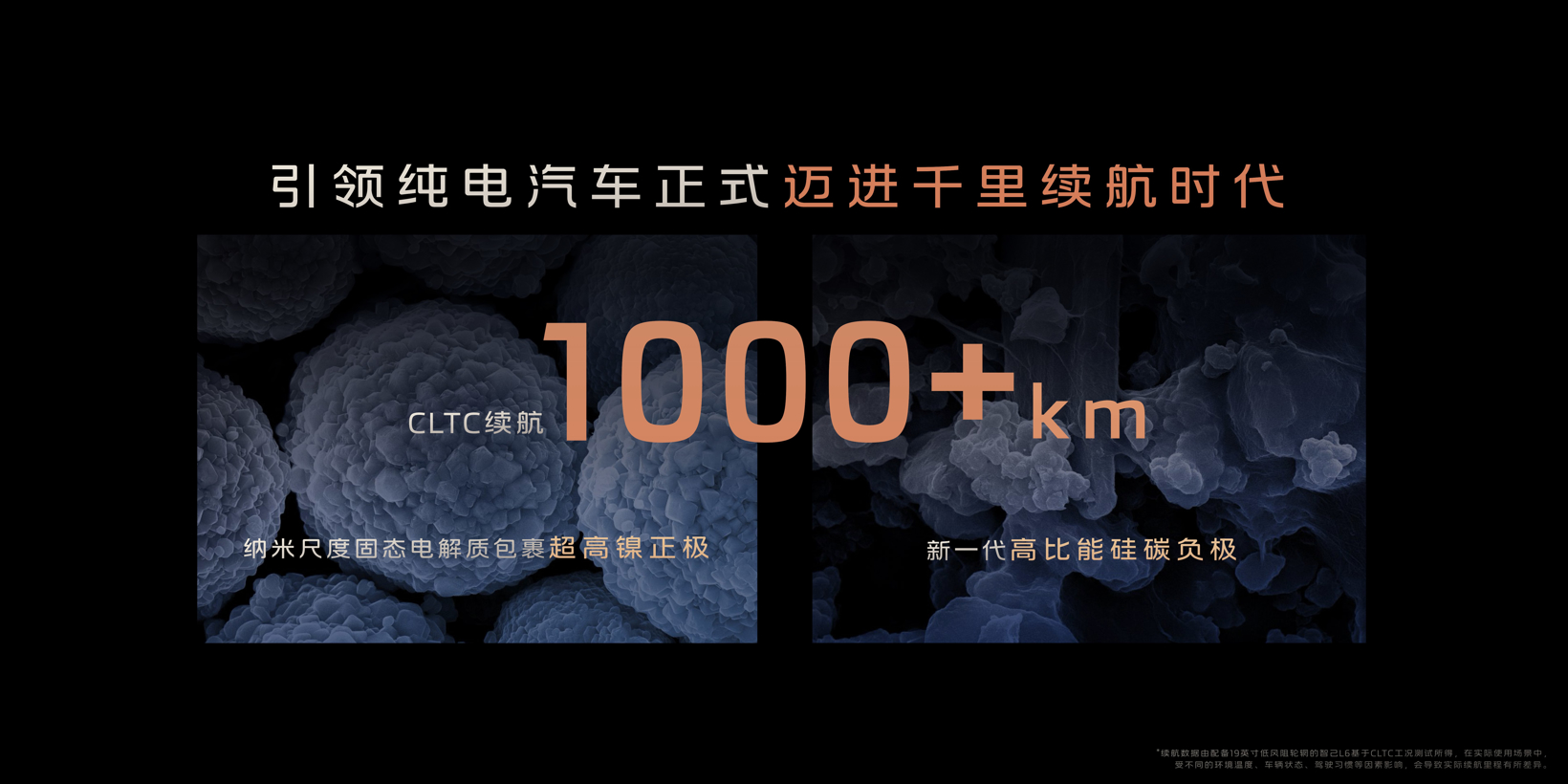 杀入20万以内，智己“急了”？