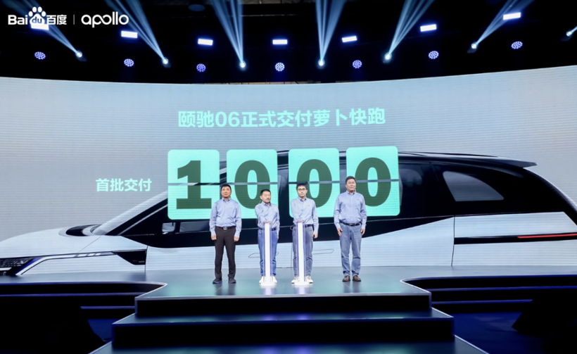 20万的无人车，百度抢在特斯拉前实现了