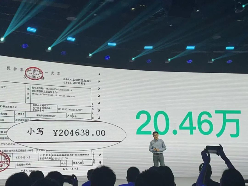 20万的无人车，百度抢在特斯拉前实现了