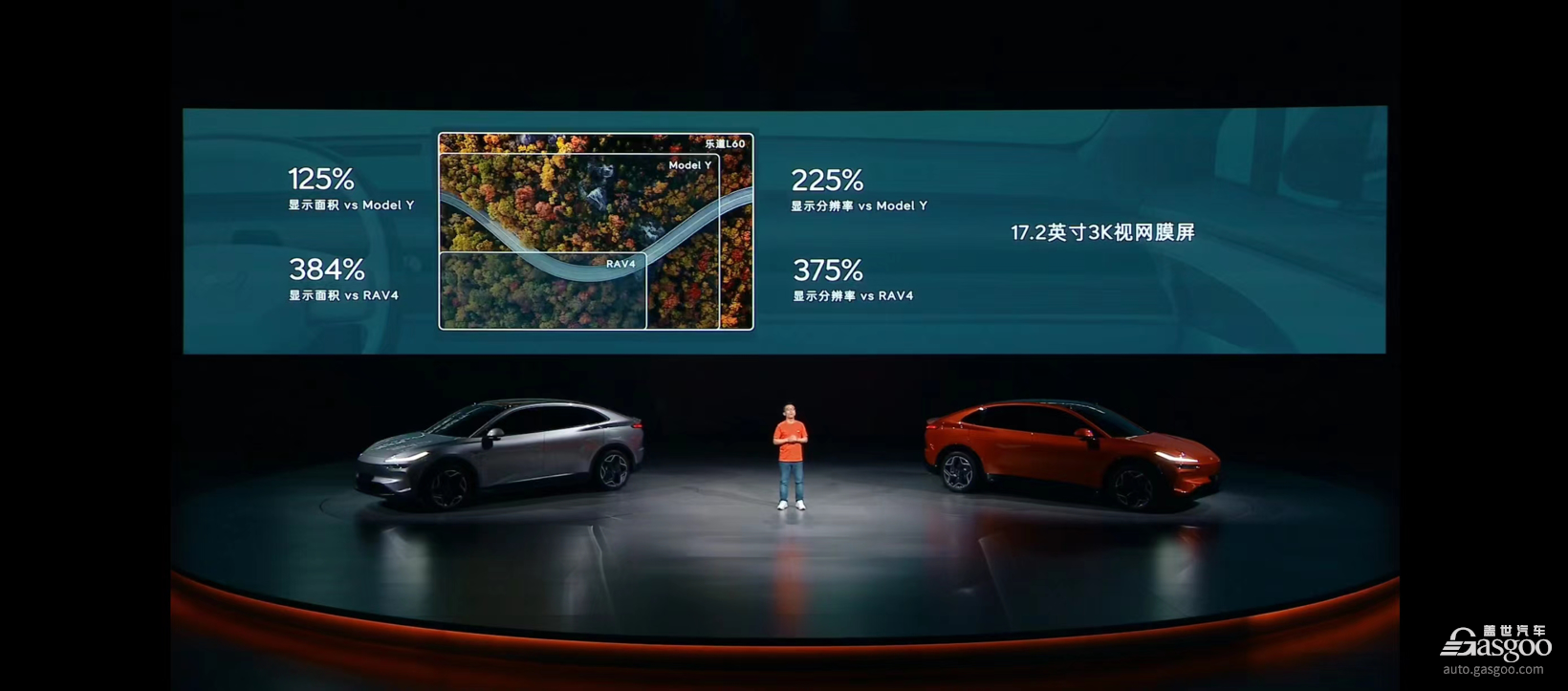 蔚来第二品牌“乐道”发布，首款车预售价21.99万元起