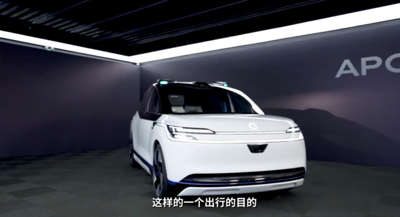 20万的无人车，百度抢在特斯拉前实现了