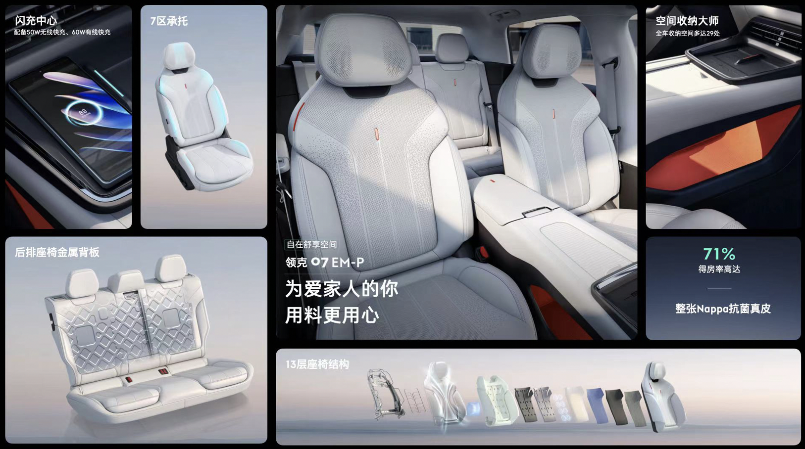 20万内市场，又多了一个“劲敌”