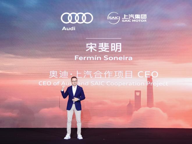 联合开发全新平台 上汽要帮奥迪提速了