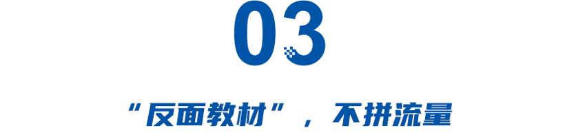 接棒“余大嘴”？“批评”理想、教育安聪慧......，周鸿祎到处指点车圈“大佬”