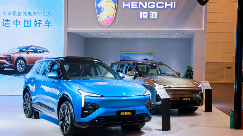 恒大汽车获三成股权收购，复牌高开能否扭转危机？