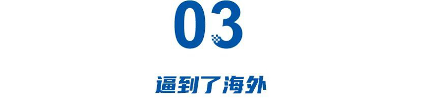 两“王”相争！“价格屠夫”比亚迪二度低价，要把“宁王”的饭碗砸了？