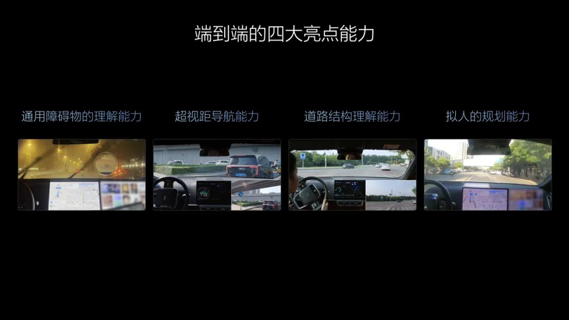 理想汽车大反攻：纯电折戟，智驾救火