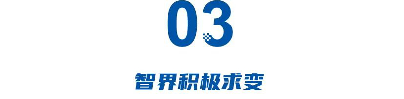 智界被曝交付难！低配接近停产，提车苦等7个月，年轻人最好的车为什么卖不好？