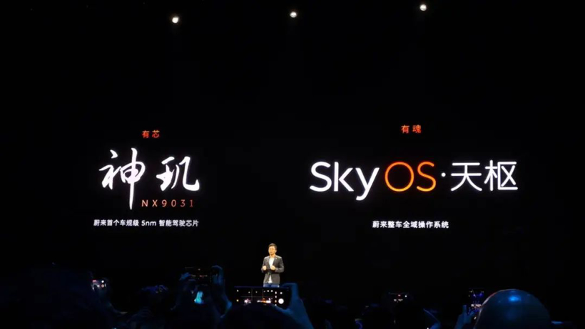 手机只是冰山一角，蔚来现在狠活不少