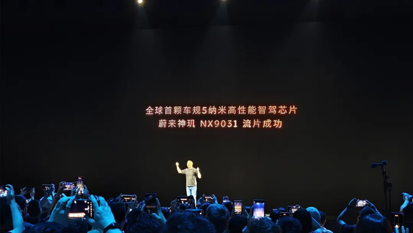 手机只是冰山一角，蔚来现在狠活不少