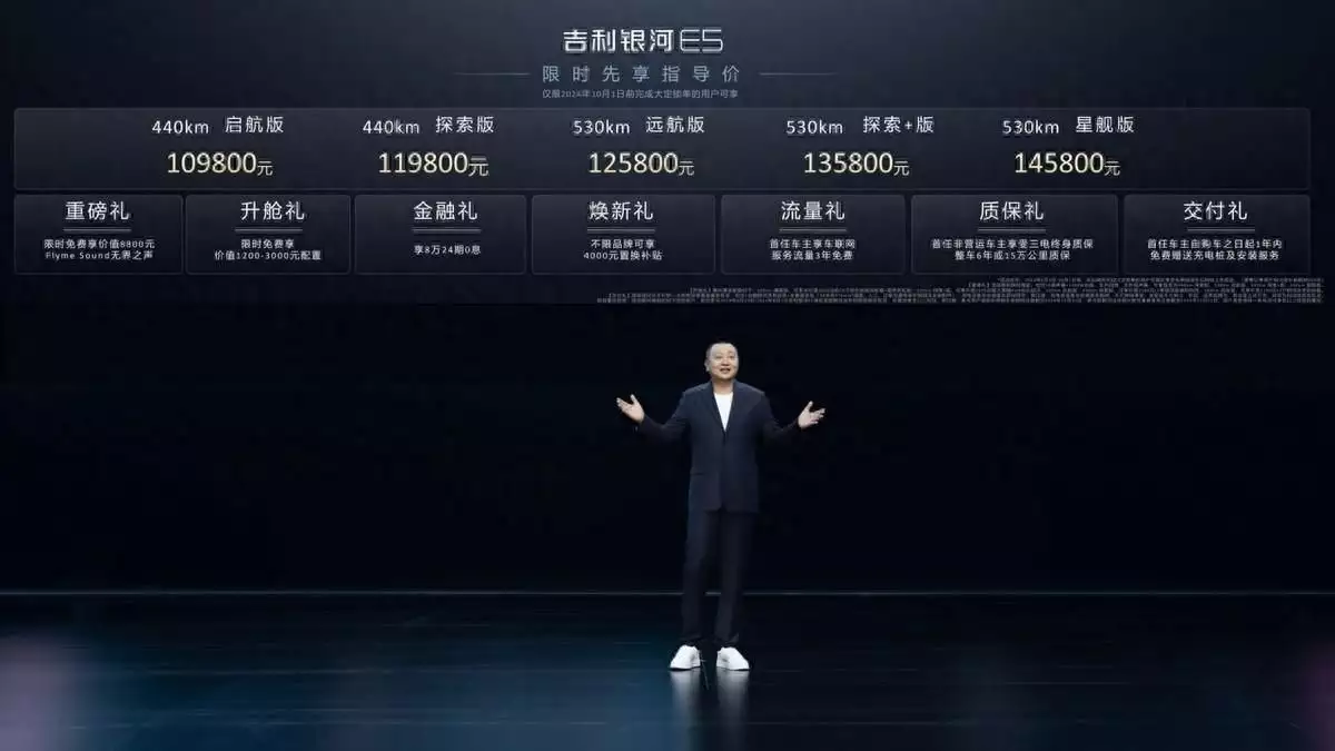 银河E5能助力吉利新能源迈过爆发的“临界点”？